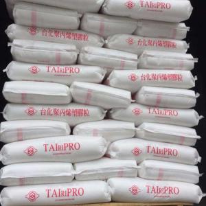 PP K4750 台化(huà) 高(gāo)融指高(gāo)透明(míng)防靜電(diàn)聚丙烯塑料  FDA合規